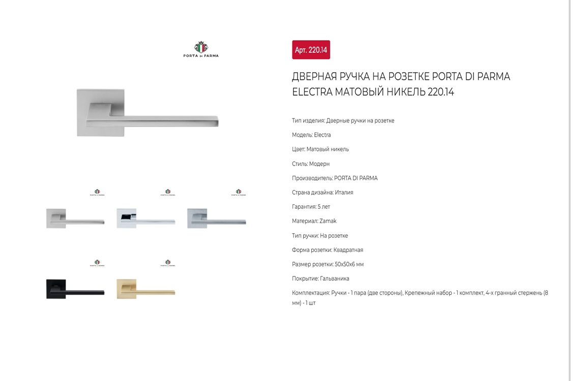 изображение 15