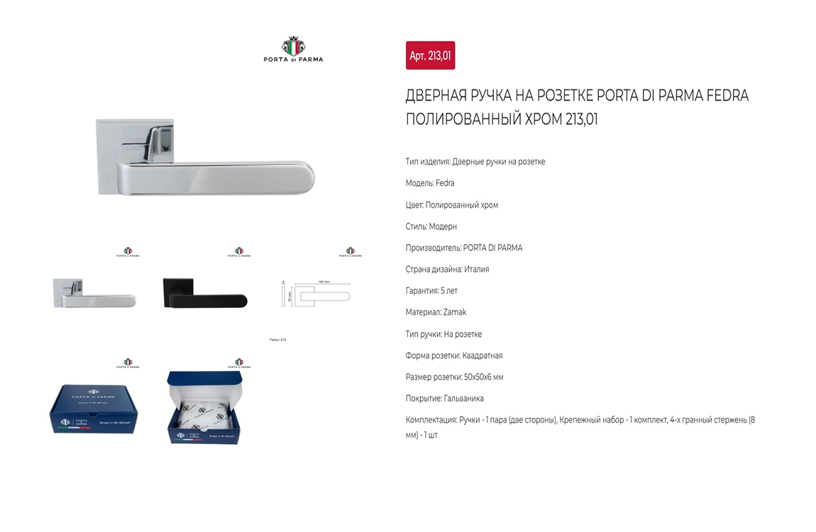 изображение 17