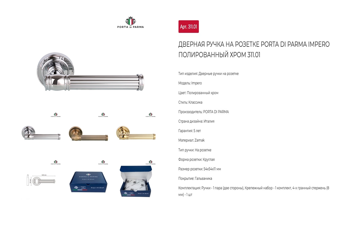 изображение 19