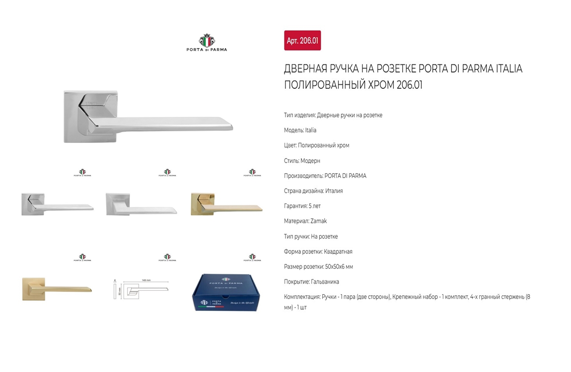 изображение 20
