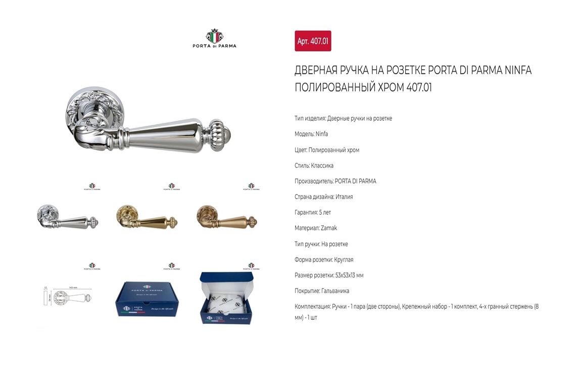 изображение 22