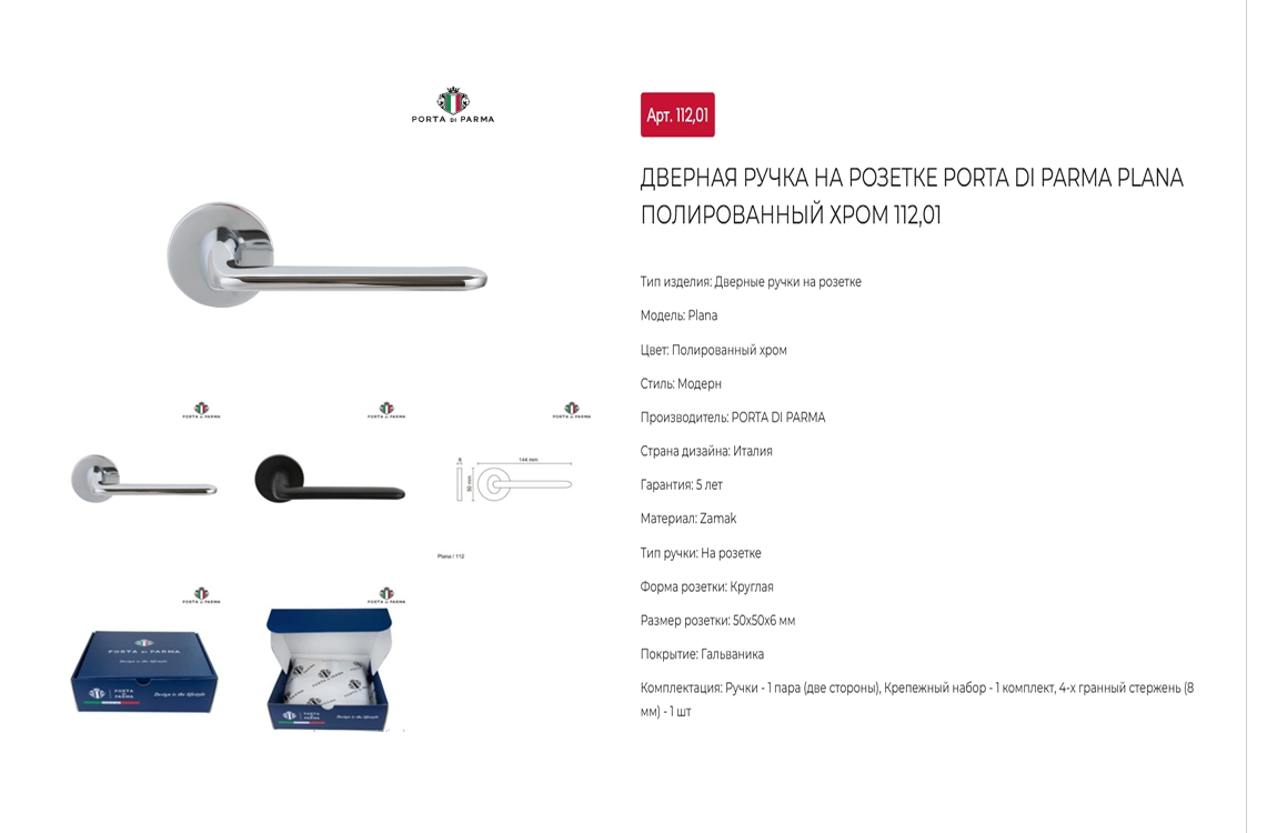 изображение 23