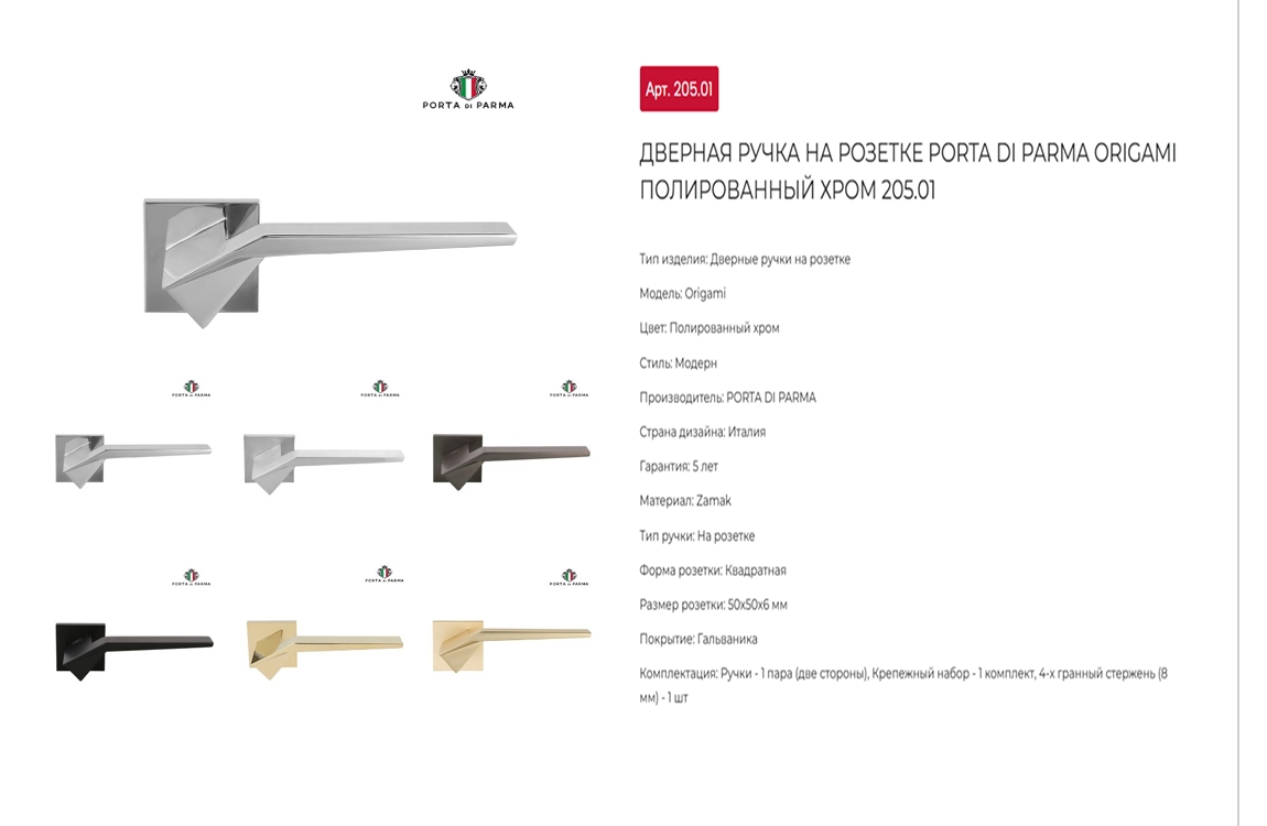изображение 25