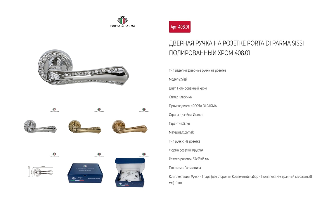 изображение 27