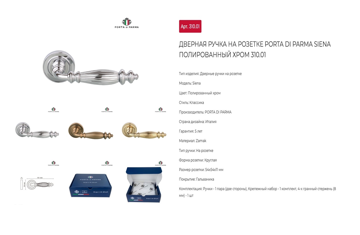 изображение 28