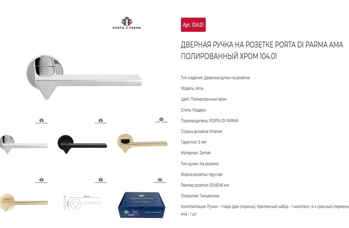 изображение 29